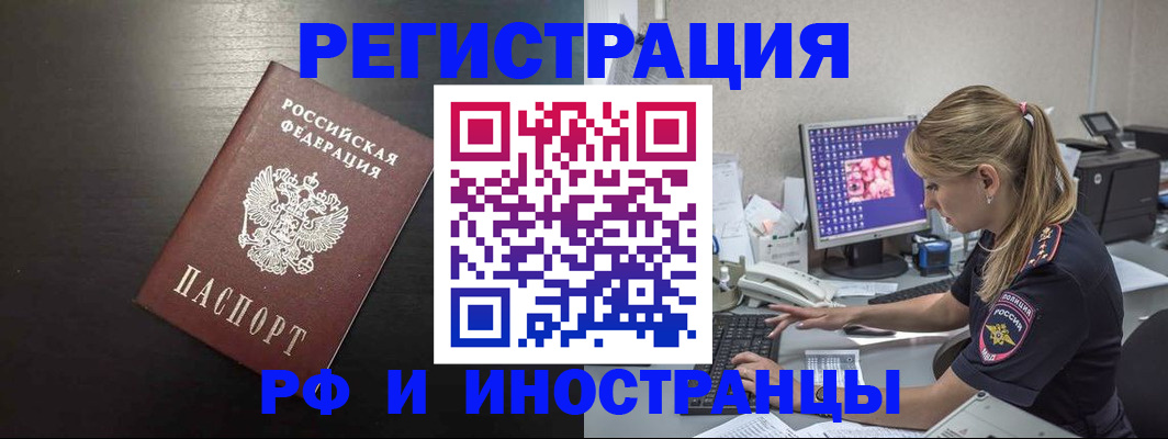 форма 3 в Райчихинске